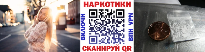 Где купить наркотики Новотроицк Гашиш  Каннабис  A-PVP  Меф мяу мяу  мега ссылка  COCAIN 