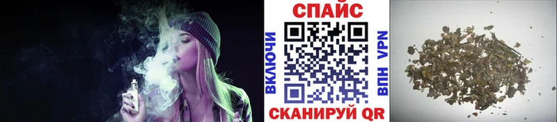 ОМГ ОМГ ссылка  как найти наркотики  Новотроицк  БУТИРАТ GHB 