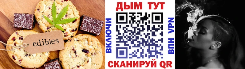 гидра сайт  где можно купить   Новотроицк  Canna-Cookies конопля 