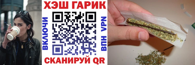 хочу наркоту  Новотроицк  hydra   darknet Telegram  Гашиш Cannabis 