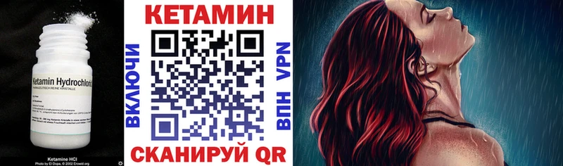 кракен ONION Новотроицк КЕТАМИН VHQ