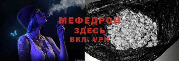 прущие крисы Абдулино