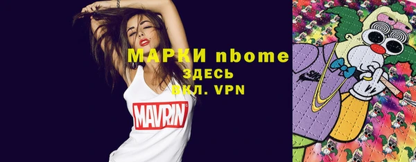 гашик Абаза