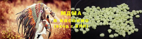 герыч Абинск