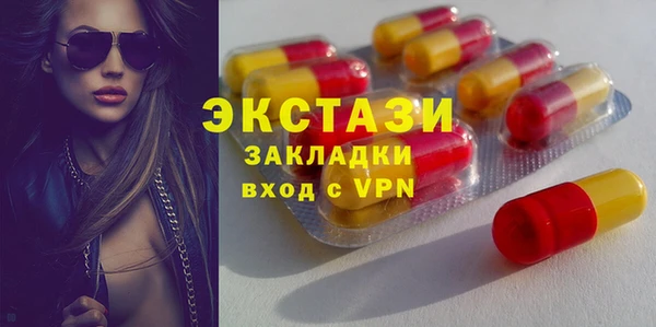 гашик Абаза