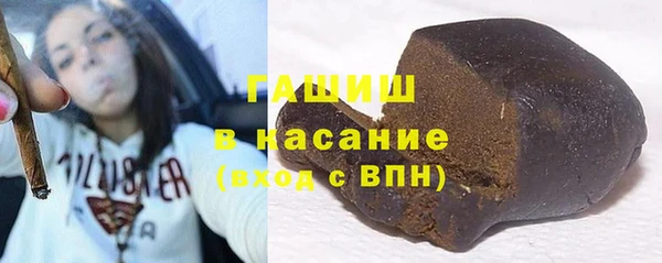 герыч Абинск
