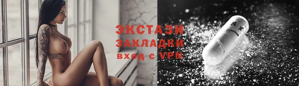 прущие крисы Абдулино