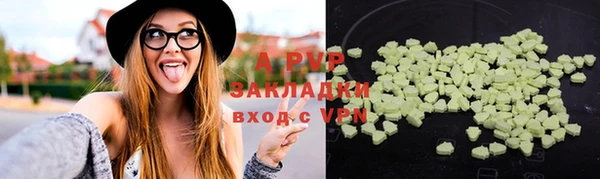 герыч Абинск