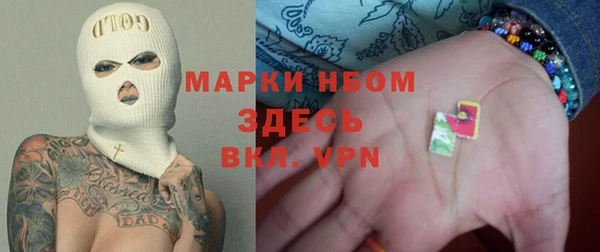 герыч Абинск