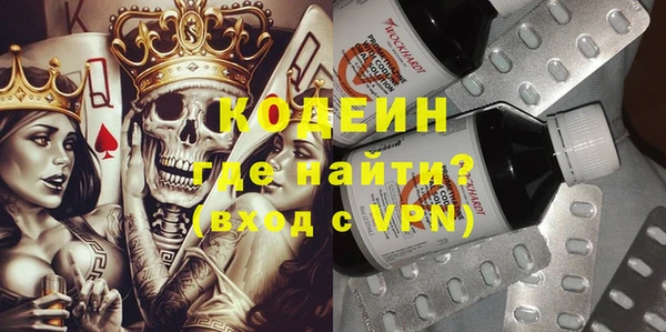 прущие крисы Абдулино