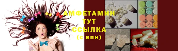 прущие крисы Абдулино