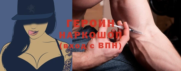гашик Абаза