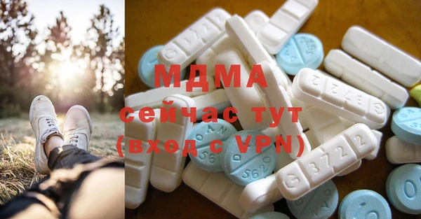 гашик Абаза