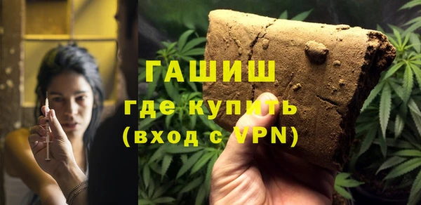 гашик Абаза