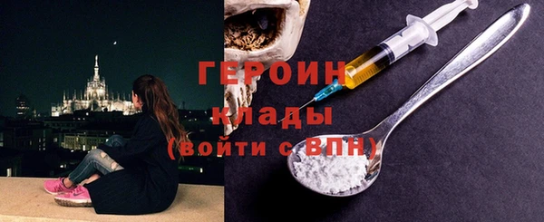 гашик Абаза