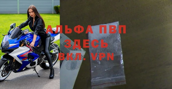 герыч Абинск