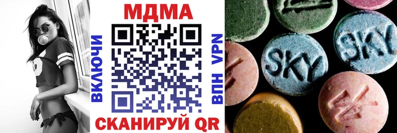 MEGA зеркало  Новотроицк  MDMA Molly 