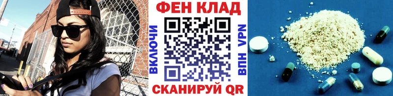 где найти   Новотроицк  mega рабочий сайт  МЕТАМФЕТАМИН винт 
