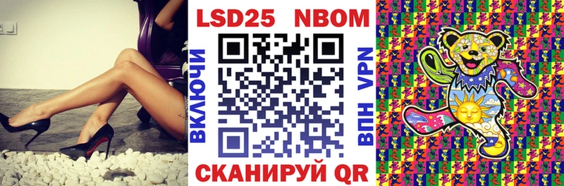 мега маркетплейс Новотроицк Наркотические марки 1,5мг