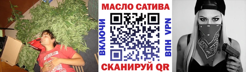 Дистиллят ТГК Wax  блэк спрут как войти  Новотроицк 