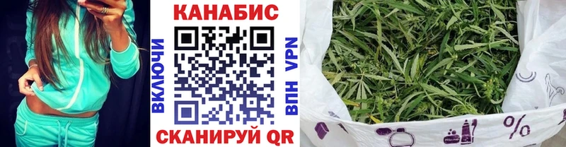 Марихуана план Новотроицк